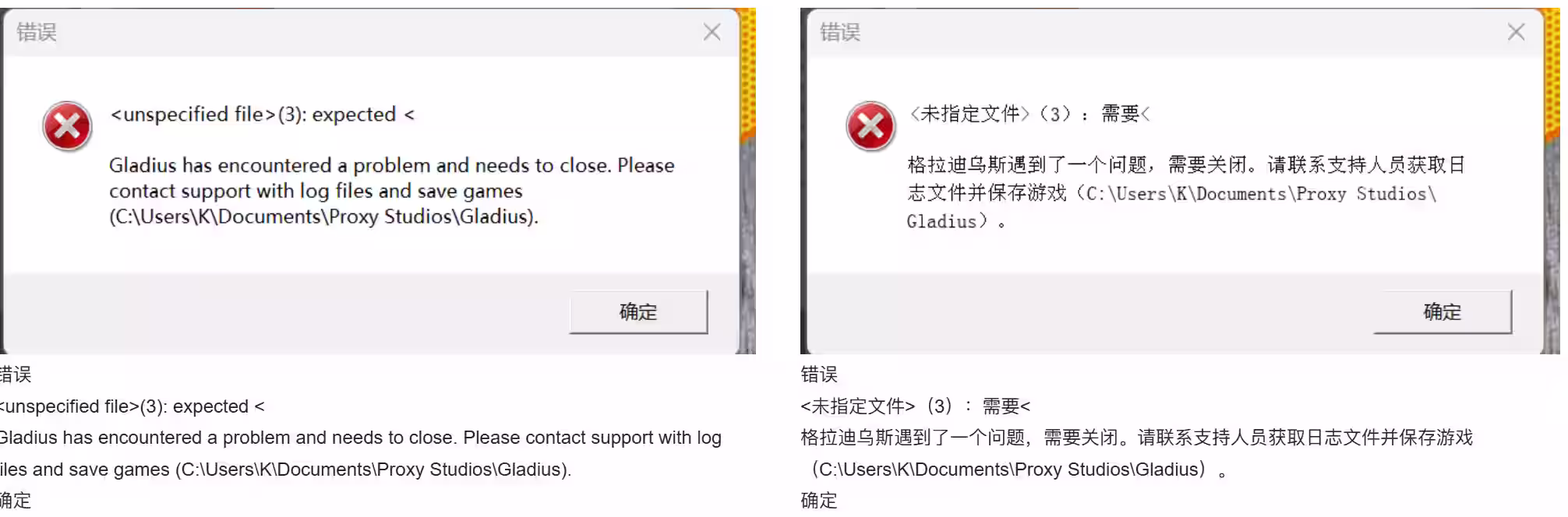 评论图片-无忧免费游戏网